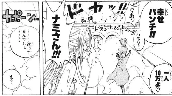 How many people can Nami’s Happiness Punch take out?