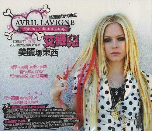 Avril Lavigne - The Best Damn Thing