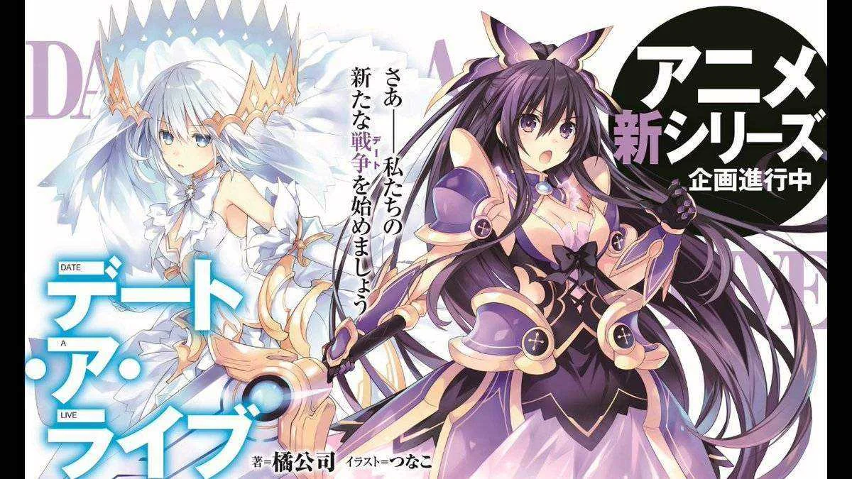 Date a live new anime series is currently in production