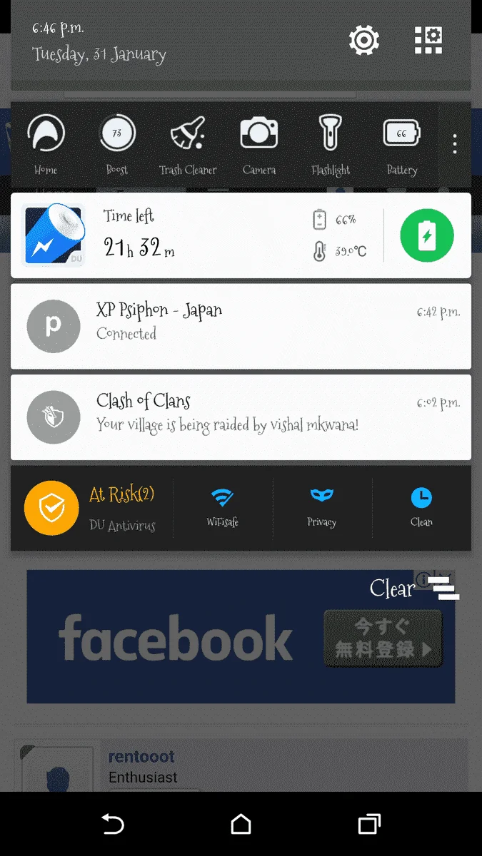 Screenshot_20170131-184643.webp