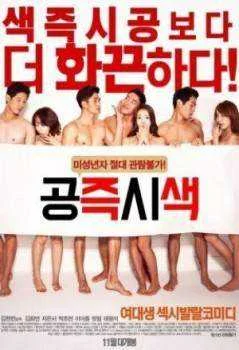 [r-18][k-movie] mutual relations (2015) 720p hdrip
