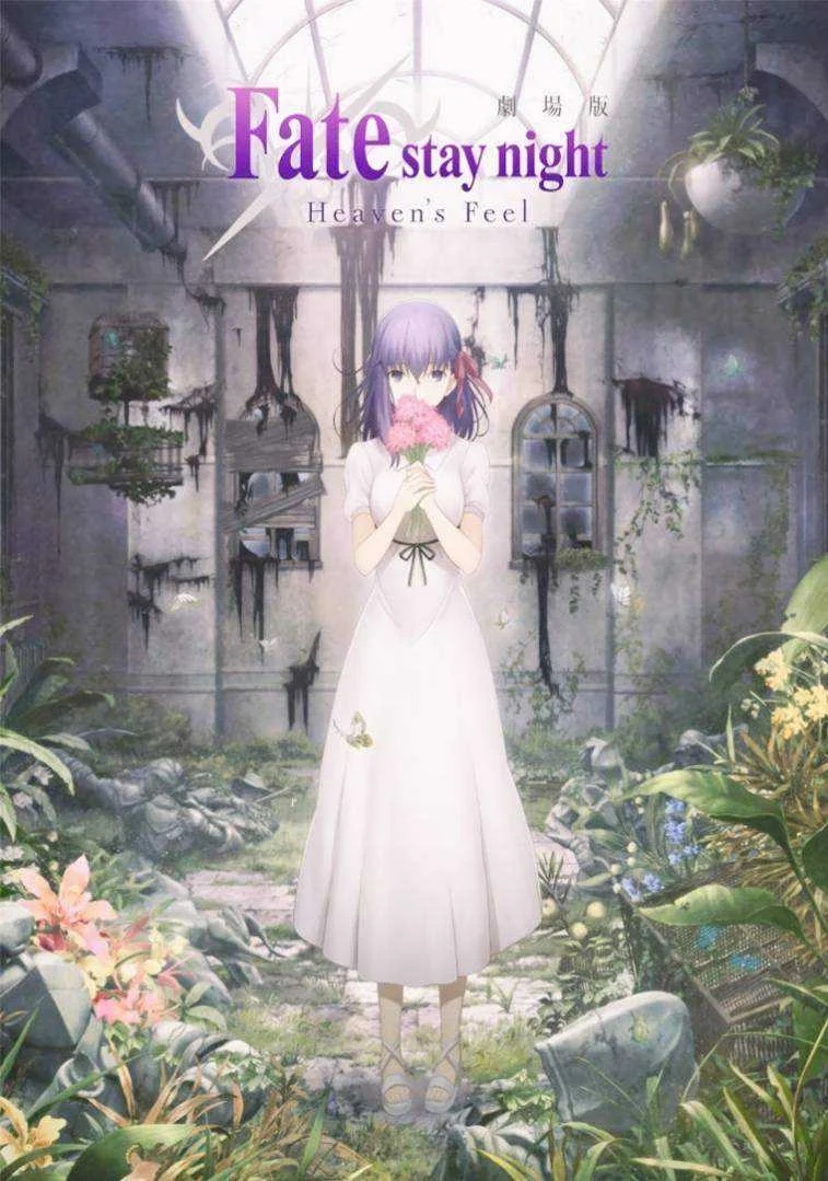 Fate/stay night môviê: heaven's feel - i. presage flower (720p) (413mb)