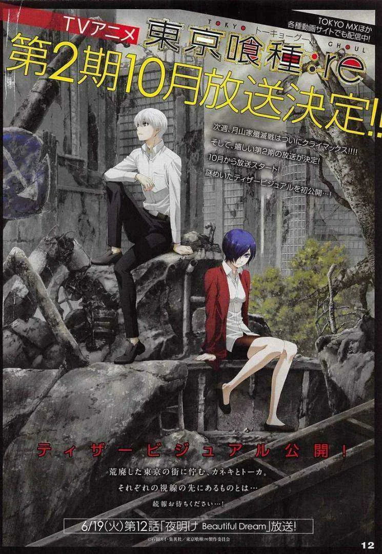 Tokyo ghoul re: season 2 [october 2018]