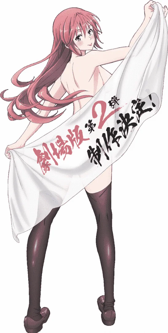 Trinity seven môviê: 2nd volume
