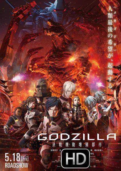 Godzilla city on the edge of battle (2018)