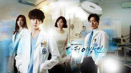 Doctor stranger w/ english sub (kdrama)