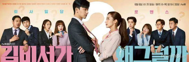 What's wrong with secretary kim? (2018 - tvn)