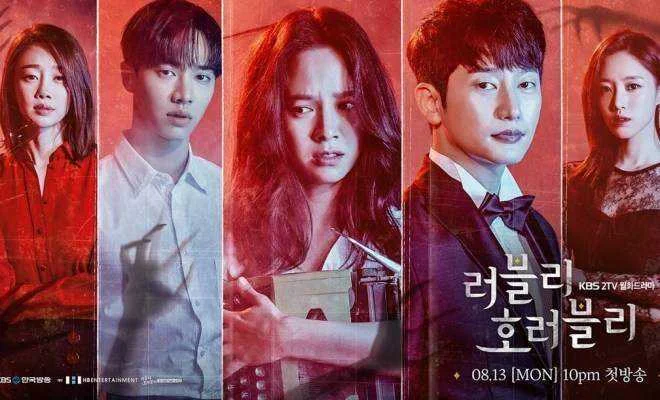 Lovely horribly (2018 - kbs2-tv)