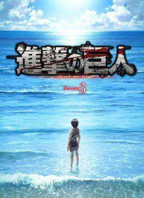 Attack on titan s3 2nd cour on april 2019