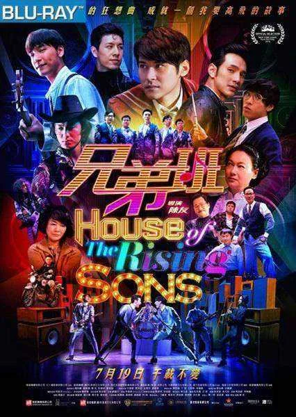 House of the rising sons (2018) 720p bluray