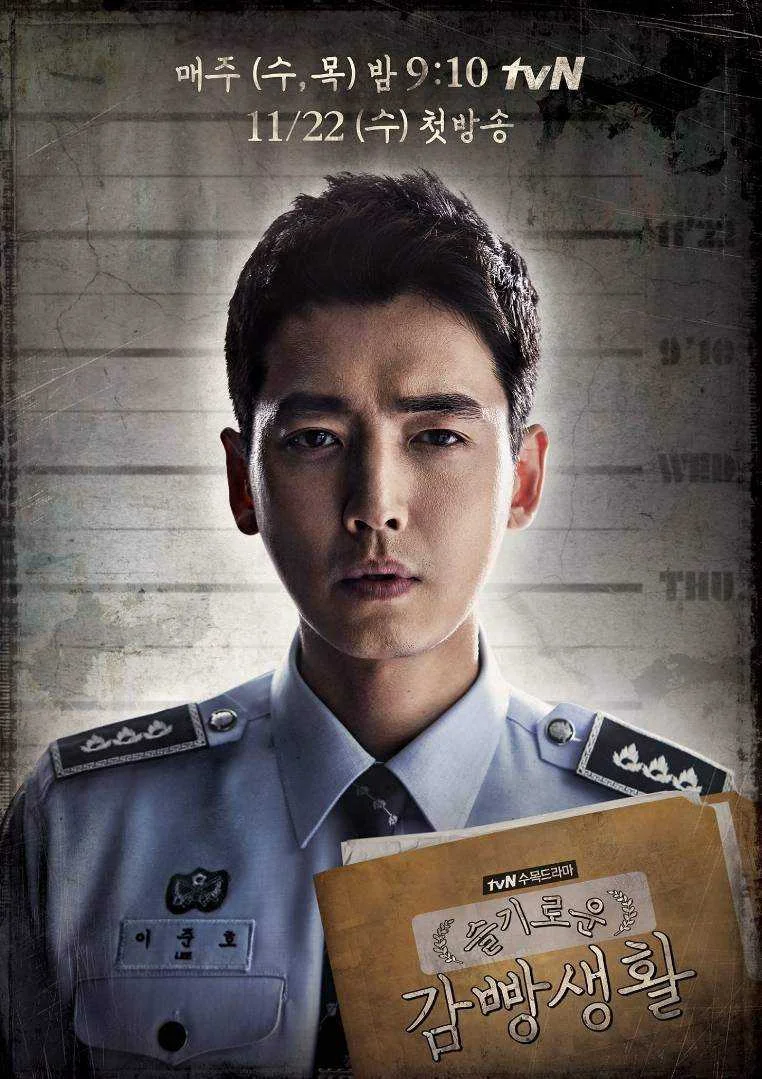 Prison playbook - 720p - hdrip - english sub - raw - direct