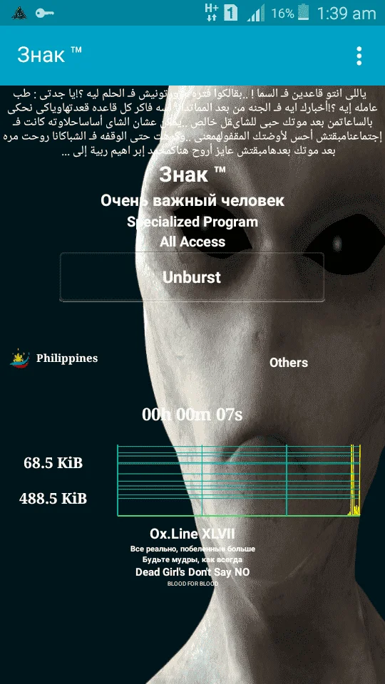 Screenshot_2017-02-06-01-39-47.webp