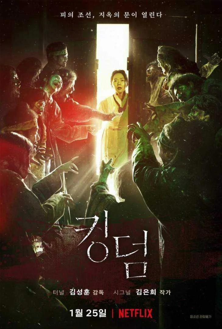 🔥KINGDOM 2019🔥Season 01⚡Complete⚡ENG Sub(10bit x265 720p)
