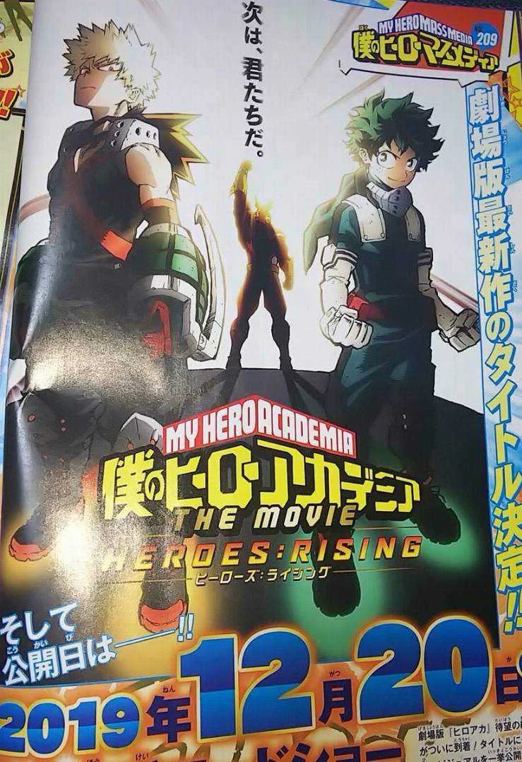 My Hero Academia "HEROES:RISING" môviê. It will premiere December 20th