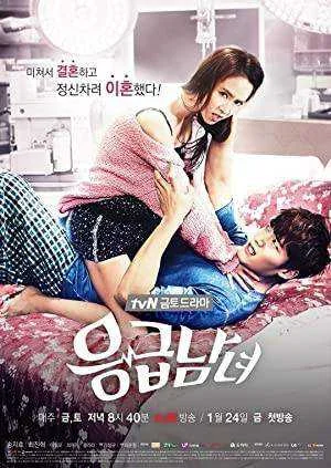 Emergency Couple Season 1 Complete WEB-DL