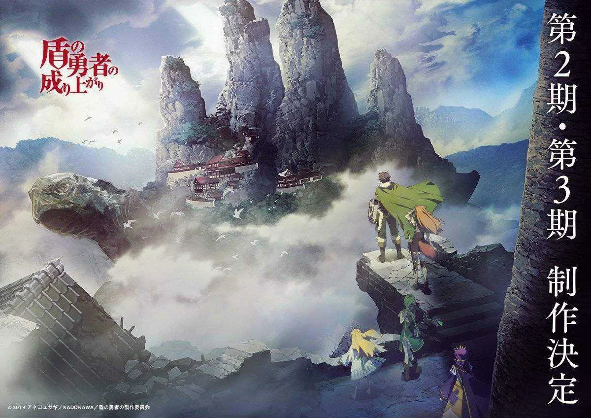 The Rising of the Shield Hero Gets Season 2 & 3
