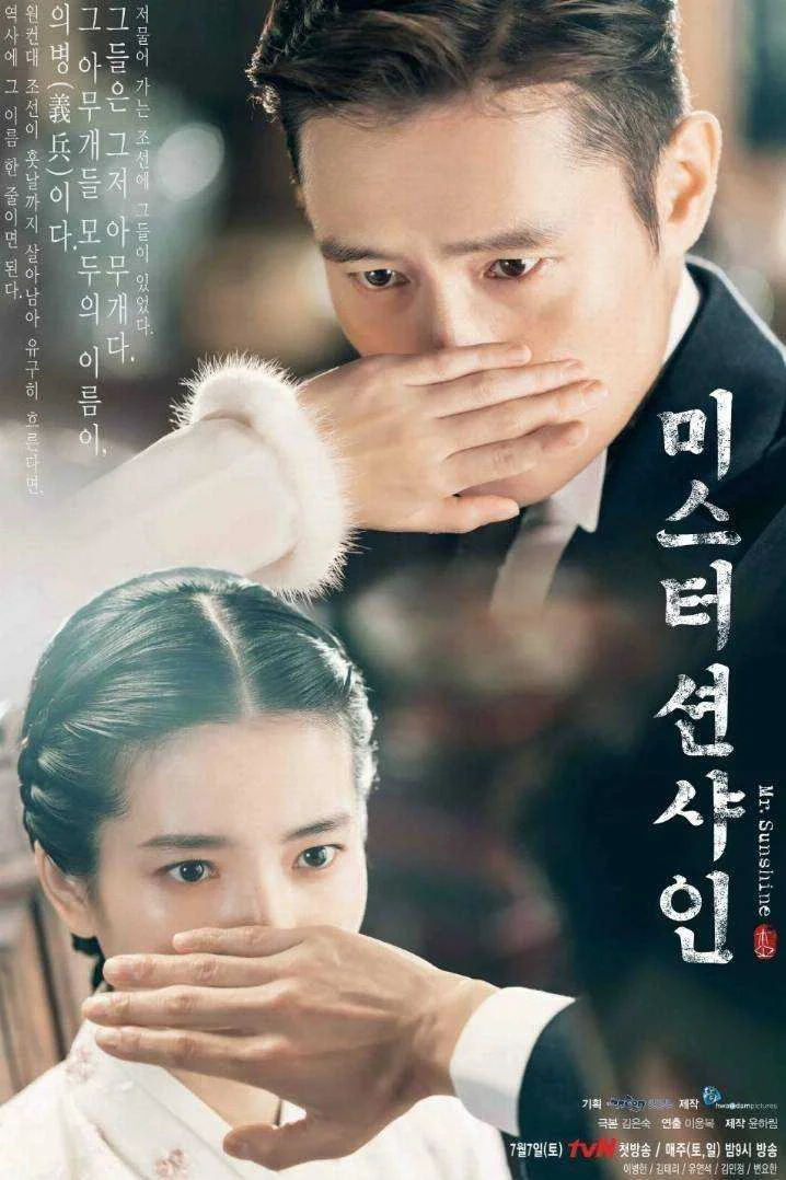 MR. SUNSHINE DIRECT LINK [PARA LANG PO SA MAY MGA DATA/ PREFERABLY NAKA WIFI PARA MALAKAS PAG DOWNLOAD]