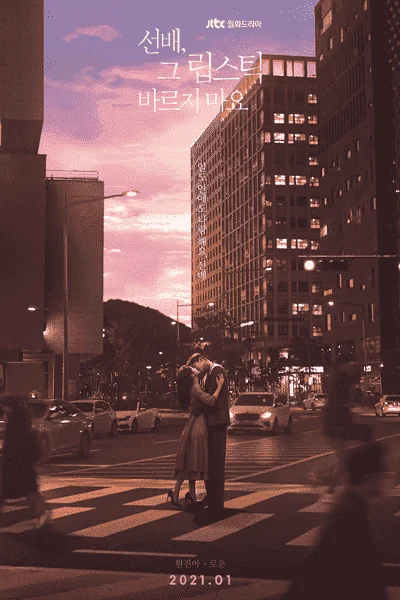 [Completed] She Would Never Know (2021) + OST Enjoy!