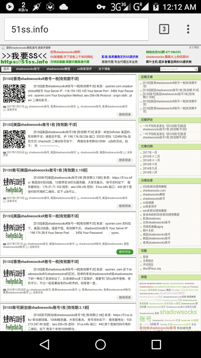 Screenshot_20170211-001237.webp