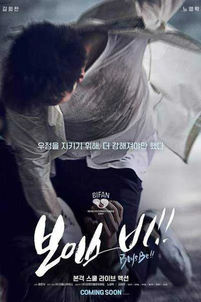 Boys Be! (KR Movie 2020)