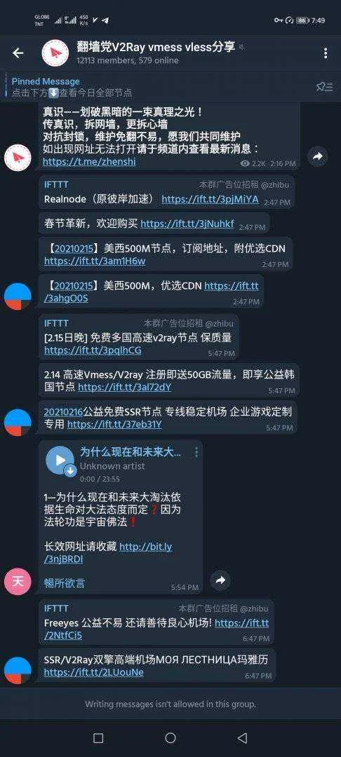 Screenshot_20210215_194907_org.telegram.messenger.webp
