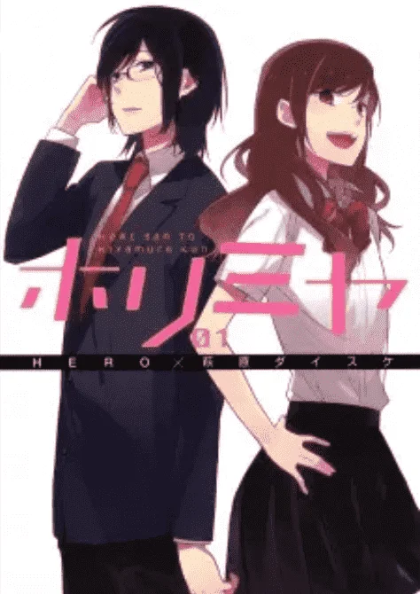 Horimiya anime share ko lng