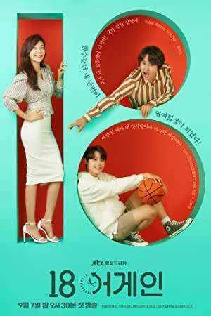 Netflix Ph Top 8 - 18 Again Season 1 Complete NF WEB-DL 480p & 720p (Korean)