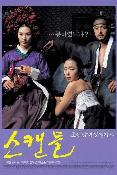 Untold Sc4ndal (KR Movie 2003)