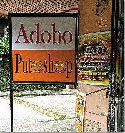 Adobo.webp