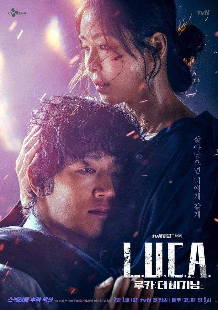 L.U.C.A.: The Beginning (2021) COMPLETE Episodes English Subbed