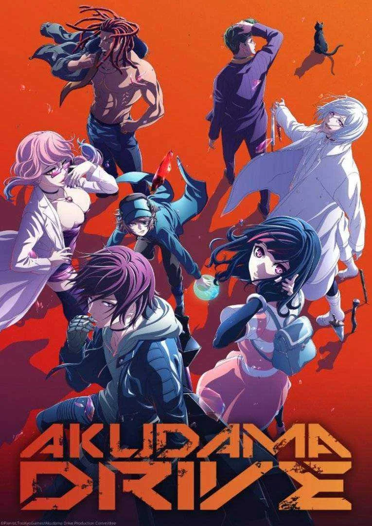 Akudama Drive Complete Episodes