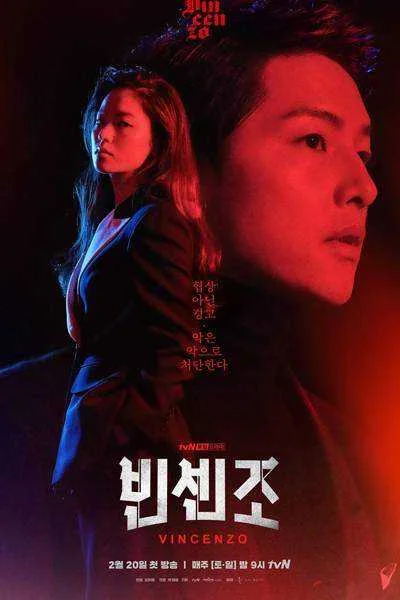 Vincenzo (2021) Complete K-drama