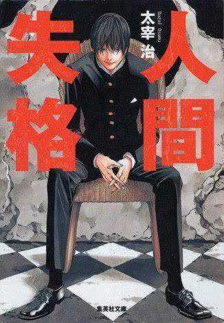 No Longer Human( Ningen Shikkaku)Osamu Dazai-Anime version