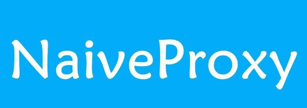 NaiveProxy-一款可以媲美-Trojan-Trojan-Go-的科学上网工具-支持HTTP2协议.jpg