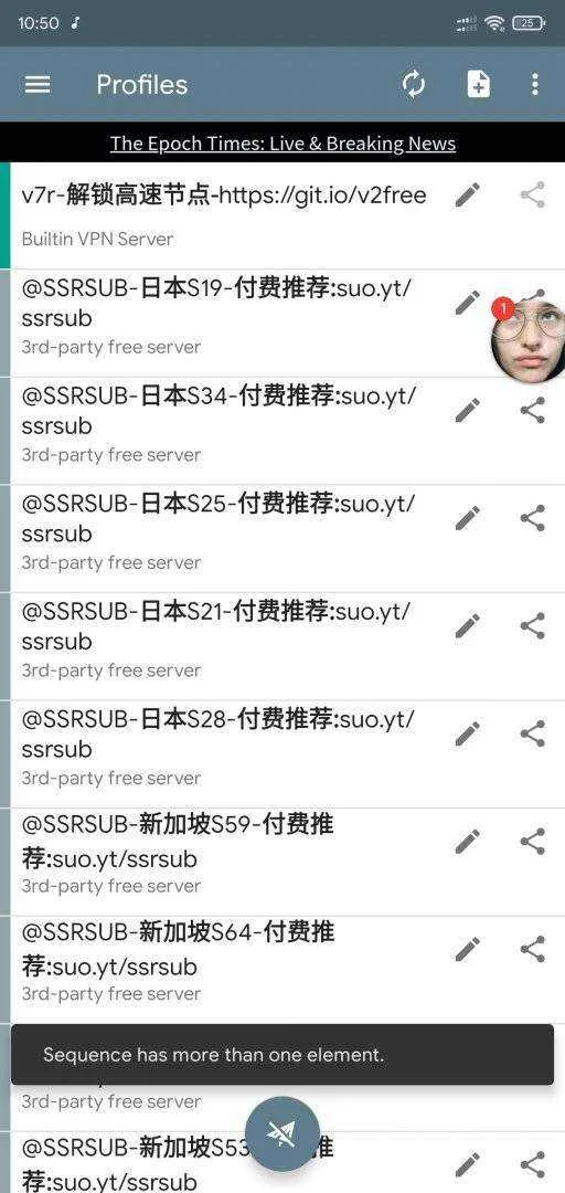 Screenshot_2021-02-22-22-50-08-488_free.v2ray.proxy.VPN.webp