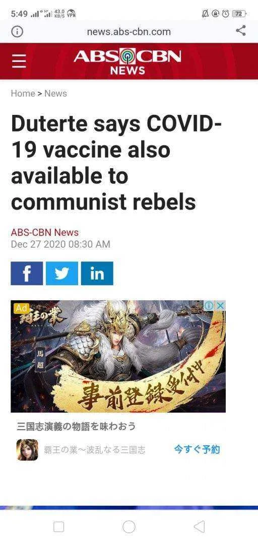 Nakita ko lang