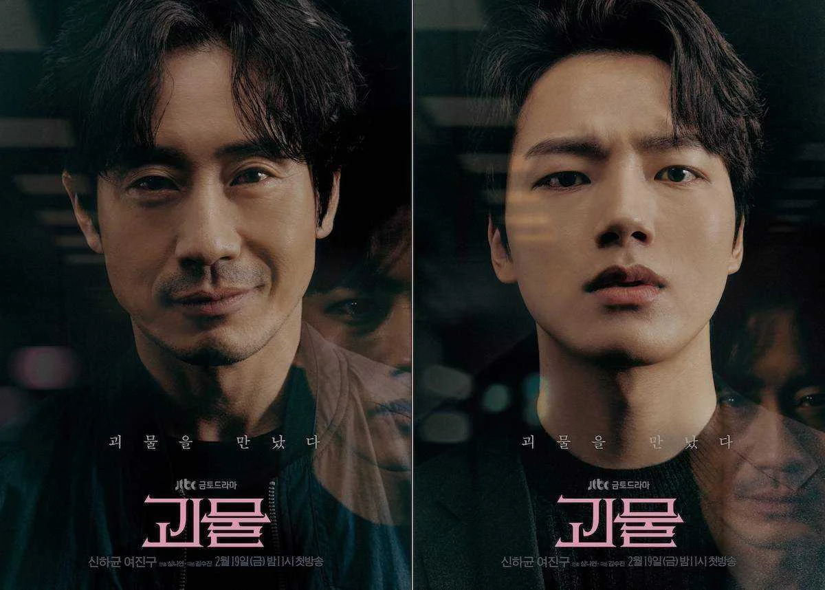 Beyond Evil 2021 720p KDRAMA EP 1-16 [COMPLETED] [ENGLISH SUBBED] WEBDL [MF LINK]