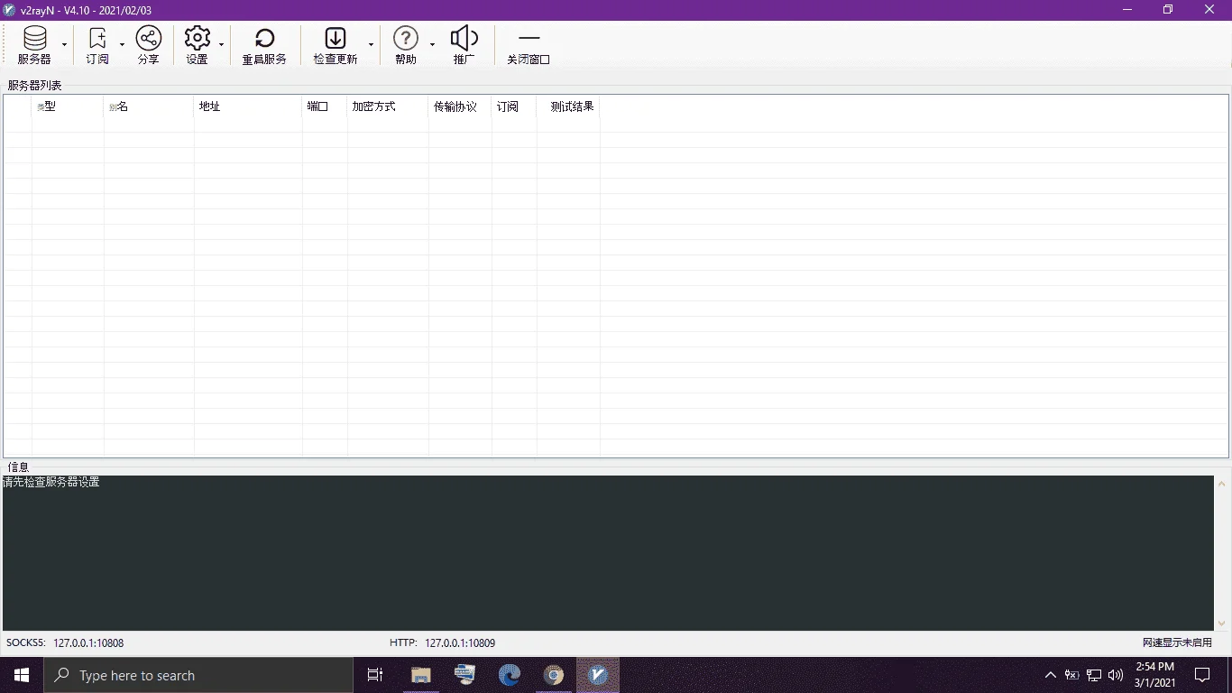 Screenshot (3).webp