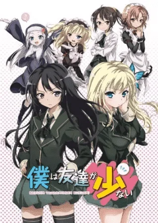 Boku wa Tomodachi ga Sukunai All Series + OVAs [BD-720p] GD | MF | Mega - Small File Size