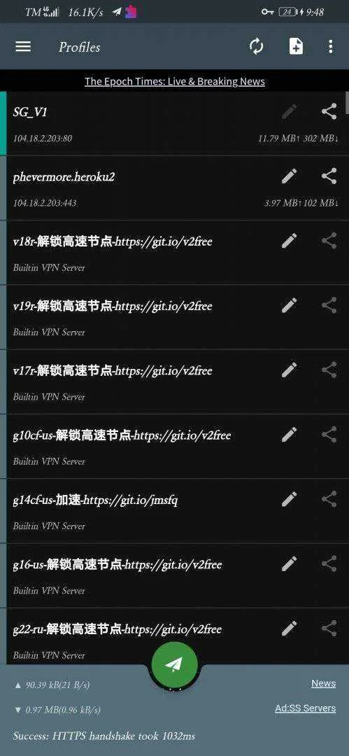 Screenshot_20210305_214831_free.v2ray.proxy.VPN.webp