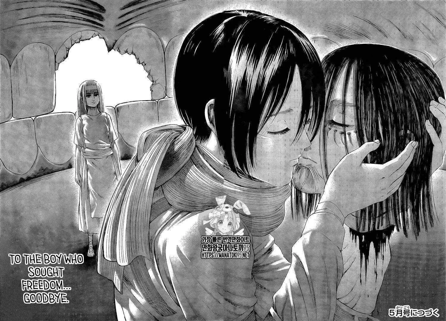 Attack on TITAN 138