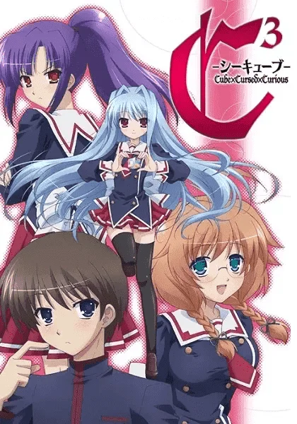 C  (CubexCursedxCurious) + Special [BD-720p] GD | MF | Mega - Small File Size