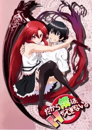 Dakara Boku wa, H ga Dekinai. + OVA [BD-720p] GD | MF | Mega - Small File Size