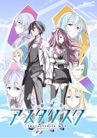 Gakusen Toshi Asterisk S1 + S2 [BD-720p] GD | MF | Mega - Small File Size