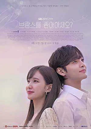 Do You Like Brahms? Season 1 Complete NF WEB-DL 480p & 720p (Korean)