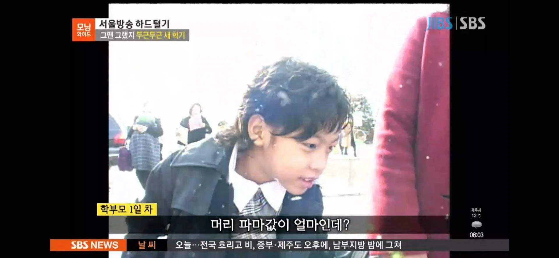 Screenshot_2021-03-12-07-03-42-389_com.mxtech.videoplayer.ad.webp