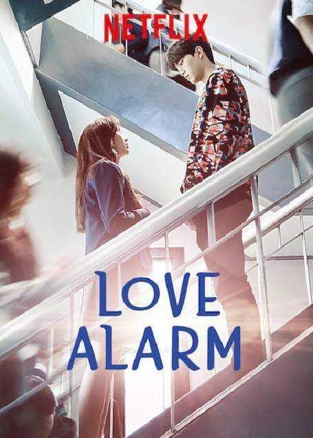 NF Series: Love Alarm - Season 1 & 2 [Complete Episodes]
