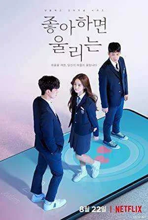 Netflix Ph Top 1 - Love Alarm Season 2 Complete NF WEB-DL 720p (Korean)