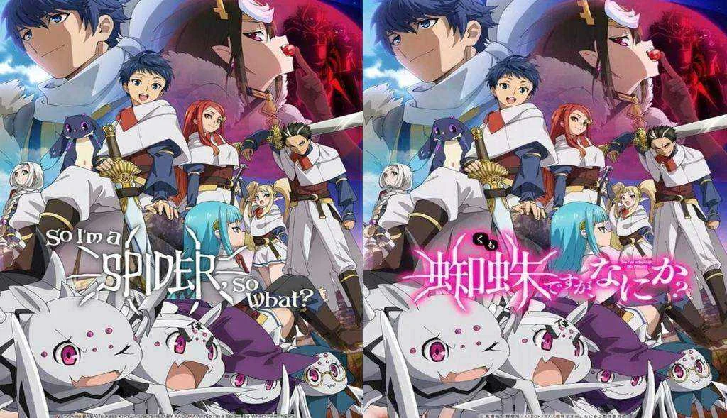 Kumo Desu ga, Nani ka? (So I'm a Spider, So What?) COMPLETE Episodes