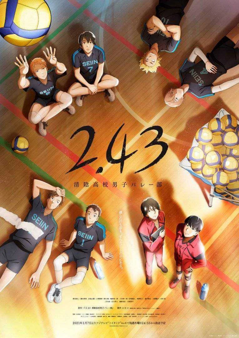 2.43: Seiin Koukou Danshi Volley-bu (2.43: Seiin High School Boys Volleyball Team) COMPLETE Episodes
